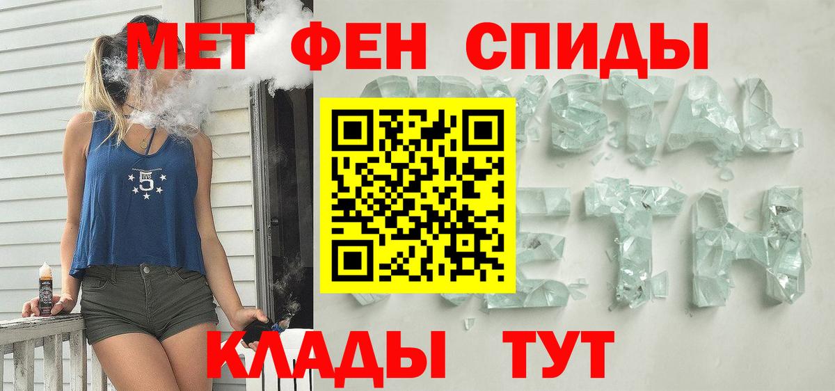 Тулун  Амфетамин 98%  Амфетамин  Вход с VPN  АМФЕТАМИН 