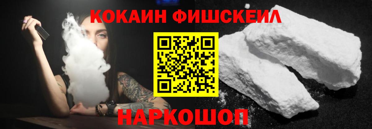 Cocaine 99% Тулун