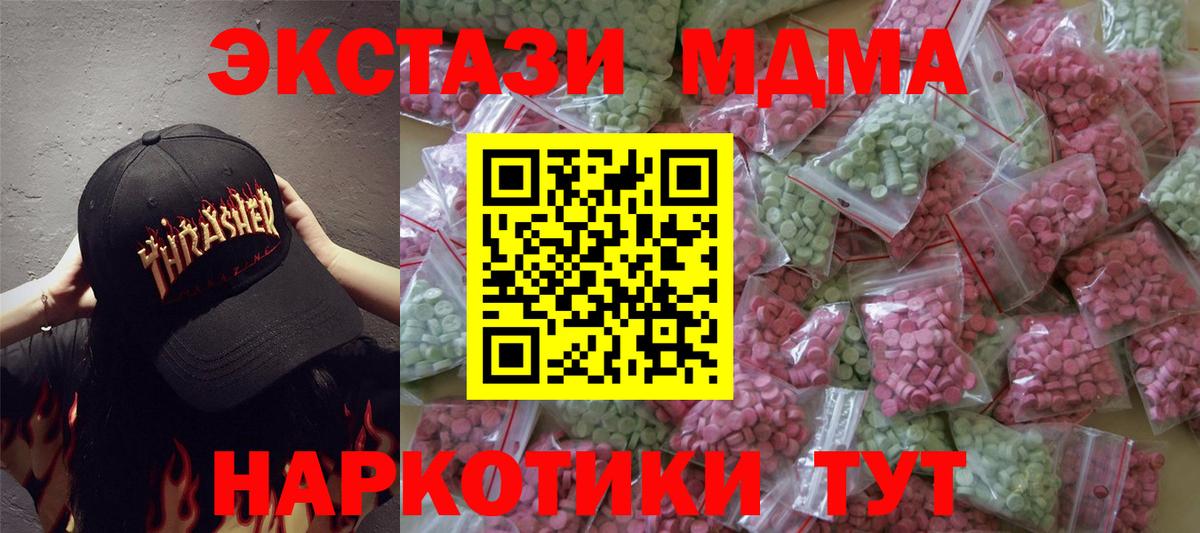 Тулун  Ecstasy Дубай  Экстази  Вход с VPN 