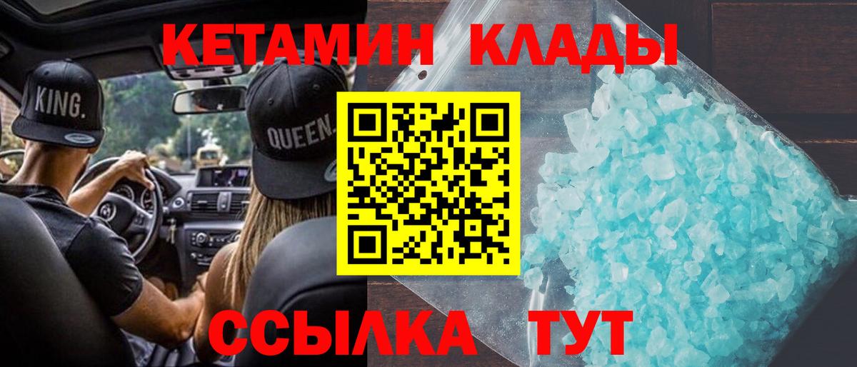 КОКАИН  Вход с VPN  Тулун  МЕФ кристаллы  ТГК  Экстази  Кетамин 