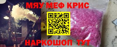 мет Пенза