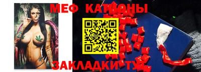 мет Пенза