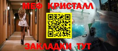 мет Пенза
