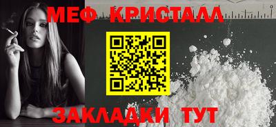 мет Пенза