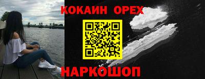 альфа пвп Партизанск