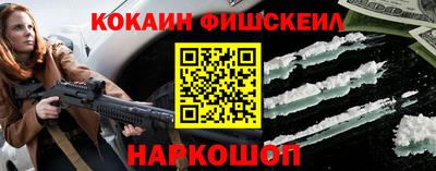 альфа пвп Партизанск