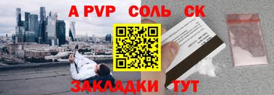 а пвп мука Первоуральск