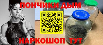 альфа пвп Партизанск
