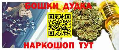 альфа пвп Партизанск
