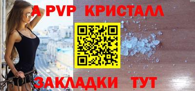 а пвп мука Первоуральск