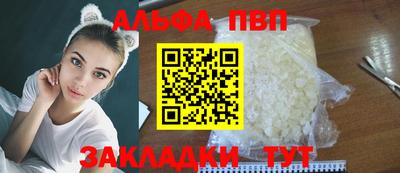 мет Пенза