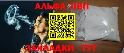 мет Пенза