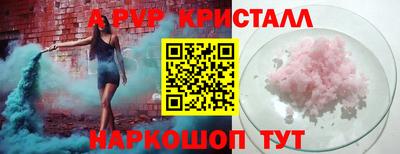 а пвп мука Первоуральск