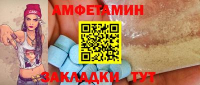мет Пенза