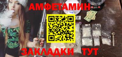 мет Пенза