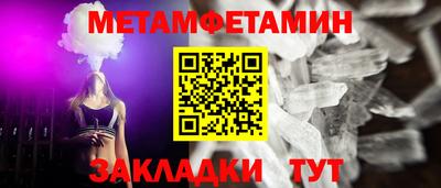 а пвп мука Первоуральск
