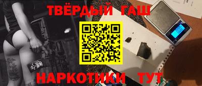 мет Пенза