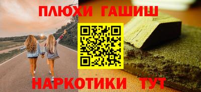 альфа пвп Партизанск