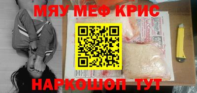 альфа пвп Партизанск