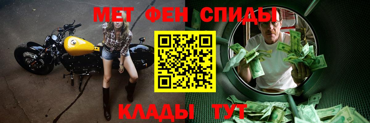 Тулун  Метамфетамин Methamphetamine  Вход с VPN 
