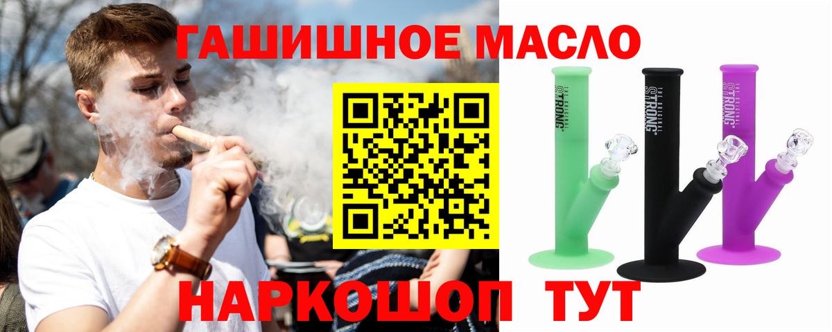Тулун  Дистиллят ТГК жижа  ТГК вейп  Вход с VPN 